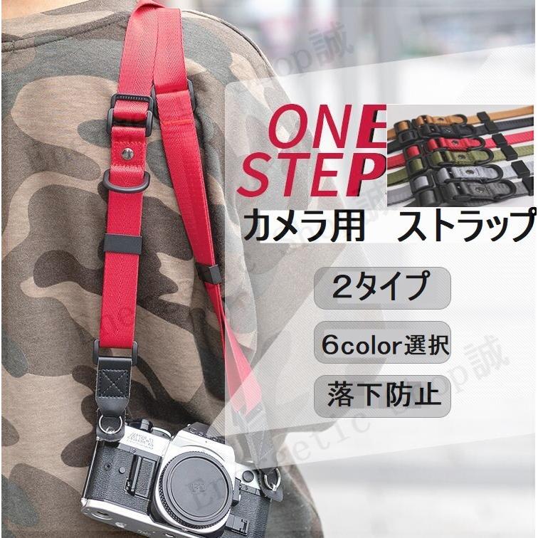 カメラストラップ 細め 一眼レフ ミラーレス一眼レフ 対応 2キャノン ニコン オリンパス ソニー ミラーレス一眼にぴったり おしゃれ Zhaoxiang Energetic Shop誠 通販 Yahoo ショッピング