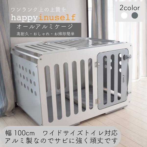 happyinuself（ハッピーイヌセルフ） ペットサークル ケージ 中型犬