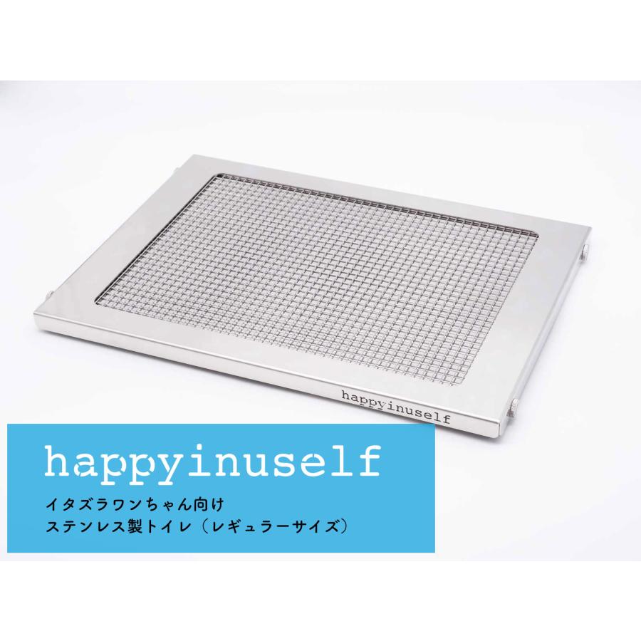 happyinuself 次回入荷4/22前後 犬用トイレ ペットトレー happyinuself 次回入荷4/22前後 犬用トイレ ペットトレー