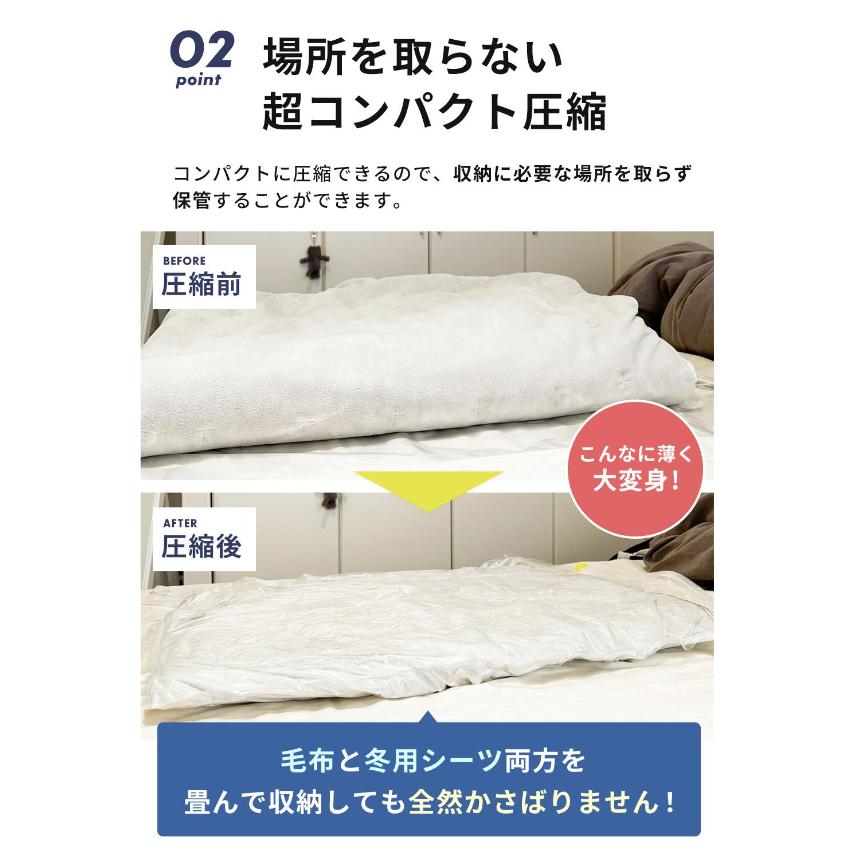 布団圧縮袋 90cm×110cm 2枚入り 掃除機不要 布団収納袋 衣類圧縮袋 引っ越し用 敷布団収納袋 布団ケース 吸引機 ふとん圧縮袋 大型｜happylaugh｜08