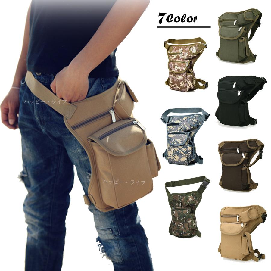 ドロップ レッグバッグ レッグポーチ サバゲー バイカー ツーリング 腰