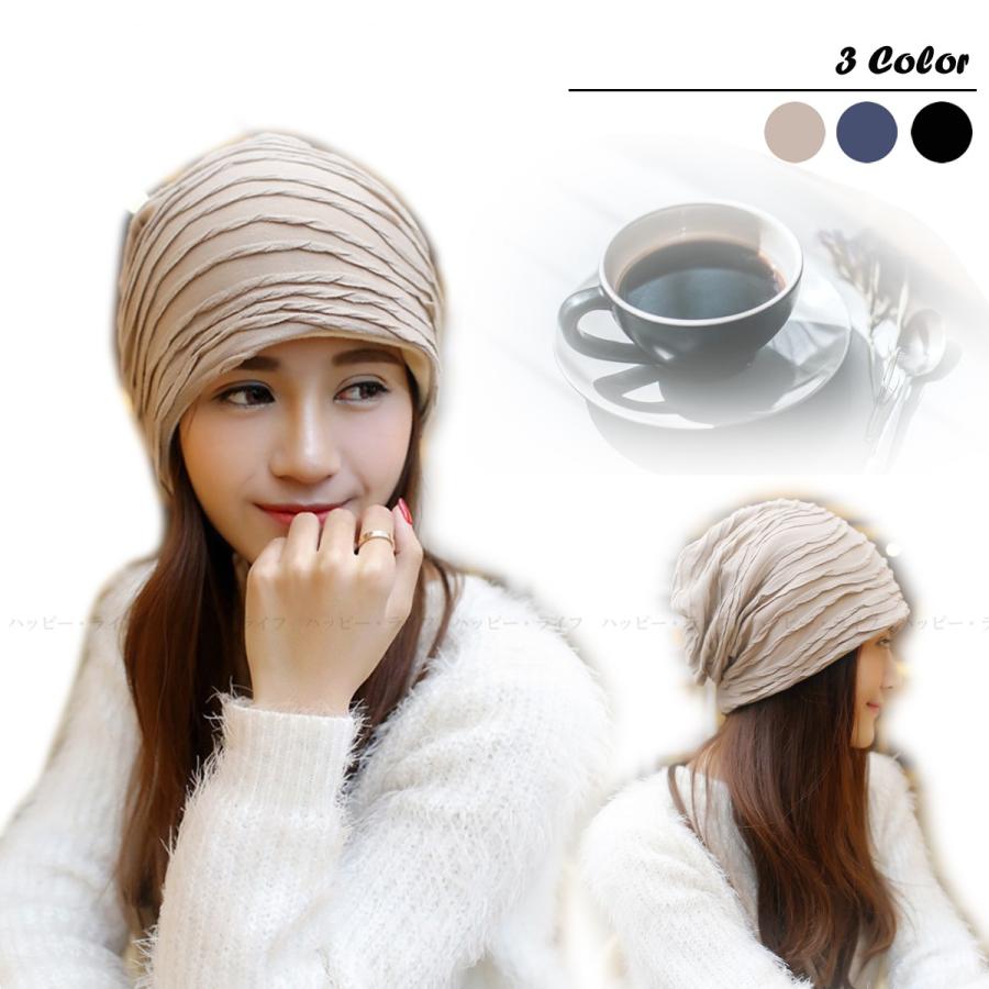 レディース お家帽子 秋冬 ニット帽 ワッチキャップ フリル 単色 ゆったり 温かい 防寒 防風 髪型維持 通勤 耳あて Facapln0900 ハッピー ライフ ヤフー店 通販 Yahoo ショッピング