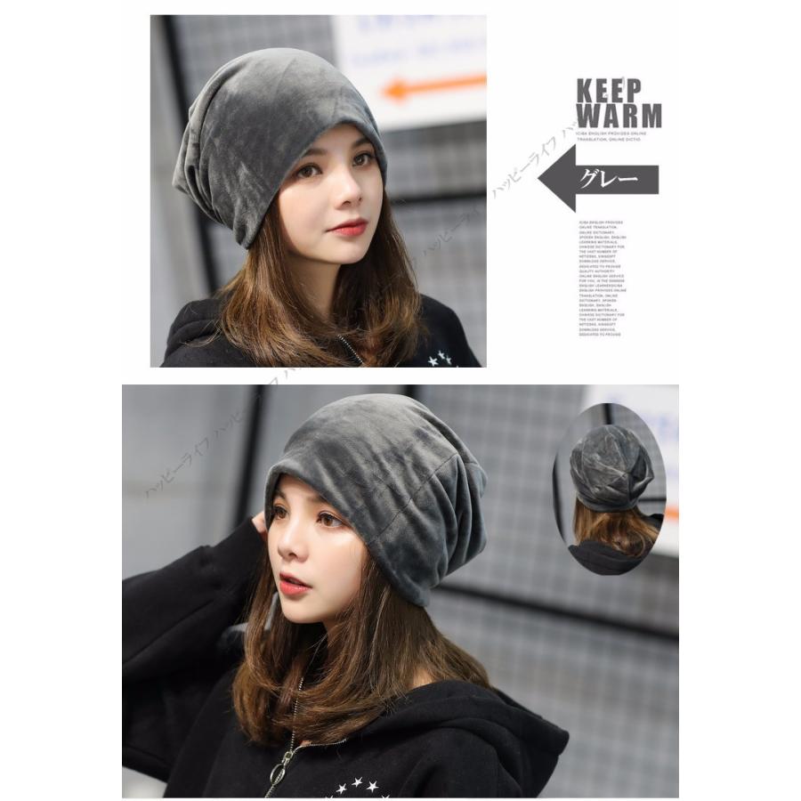 レディース 秋冬 ソフトボア お家帽子 ニット帽 キャップ 柔らかい 厚め マスク 髪型維持 抗がん剤治療 ケア帽子 プレゼント ギフト Facapln1800 ハッピー ライフ ヤフー店 通販 Yahoo ショッピング