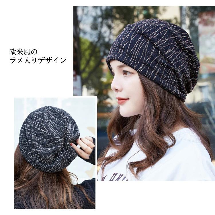 レディース お家帽子 春夏秋 ニット帽 キャップ ラメ入り 欧米風 無地 ワッチ ビーニー 薄手 通気 髪型維持 抗がん剤治療 ケア帽子 プレゼント Facapln00 ハッピー ライフ ヤフー店 通販 Yahoo ショッピング