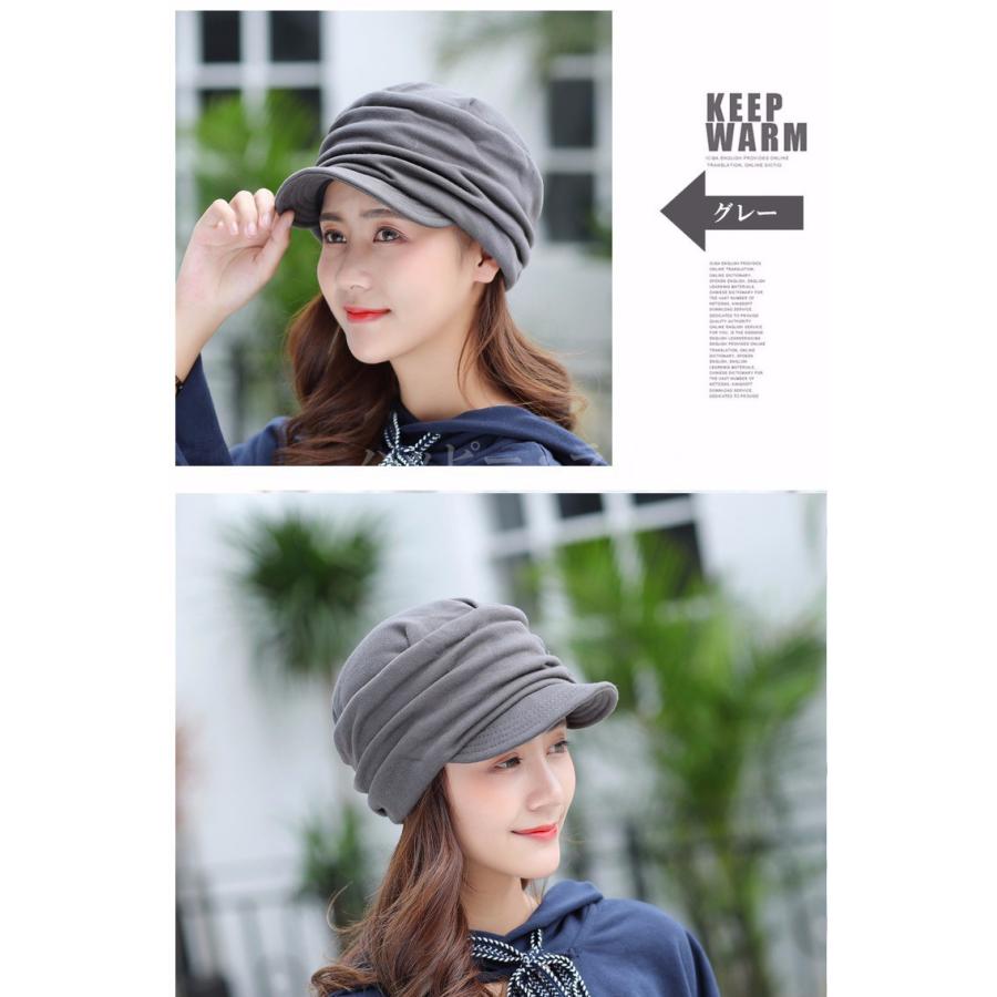 男女兼用 秋冬 ニット帽 ニット ワークキャップ 柔らかい 髪型維持 抗がん剤治療 ケア帽子 プレゼント ギフト 贈り物 Facapuk0100 ハッピー ライフ ヤフー店 通販 Yahoo ショッピング