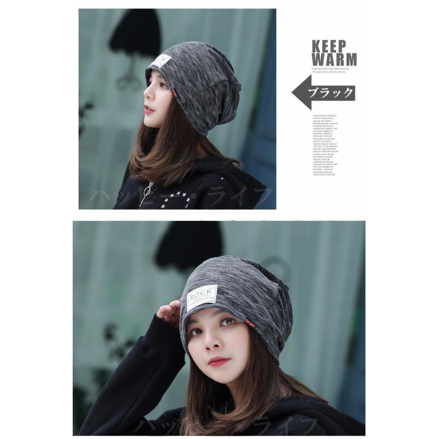 男女兼用 秋冬 ニット帽 ニット ワッチ キャップ ビーニー 厚手 無地 霜降り糸 裏ボア 髪型維持 抗がん剤治療 ケア帽子 プレゼント ギフト 贈り物 Facapun0100 ハッピー ライフ ヤフー店 通販 Yahoo ショッピング