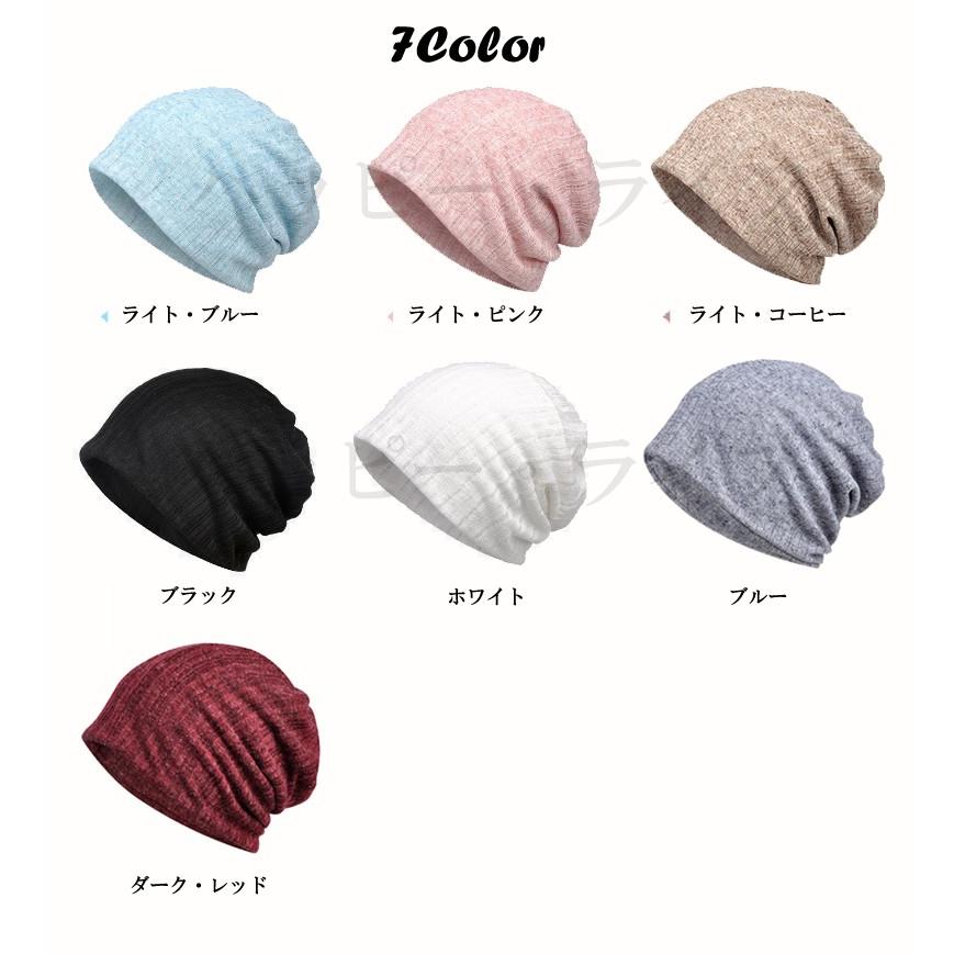 最大67 オフ 春夏 お家帽子 ニット帽 薄手 通気 ニットキャップ 柔らかい 爽やか 一枚三役 髪型維持 農園 花屋 抗がん剤治療 ケア帽子 ヘアバンド スカーフ Bestdream Store