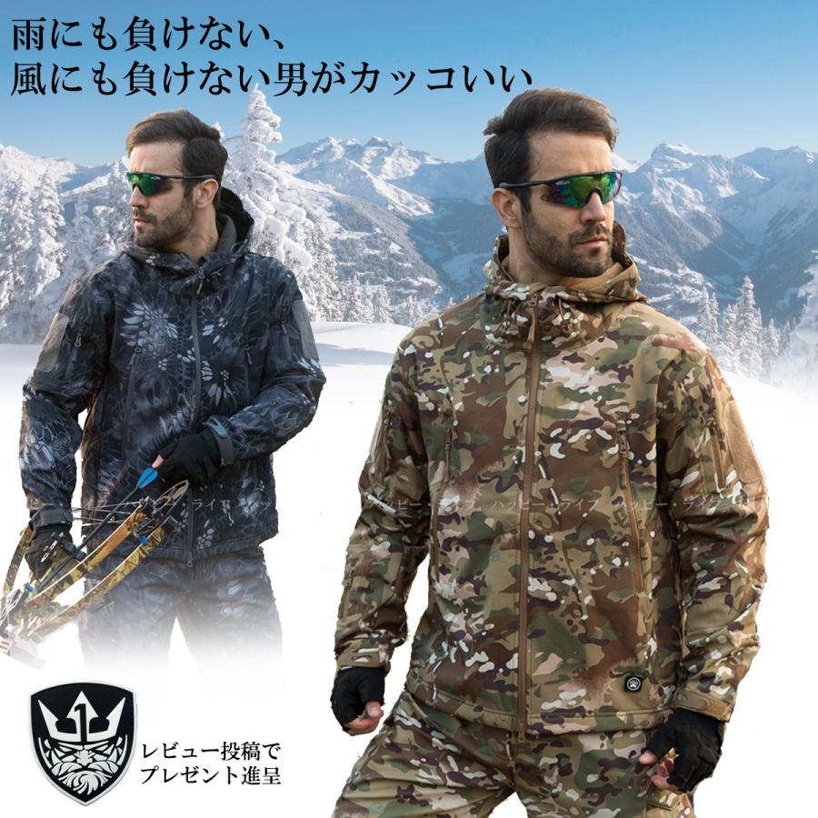 ミリタリー タクティカル ソフトシェル ジャケット マウンテンパーカー バイク 登山 釣り ジャケット フード付 撥水加工 保温