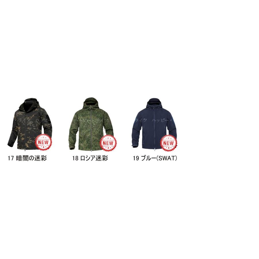 ミリタリー タクティカル ソフトシェル ジャケット マウンテンパーカー