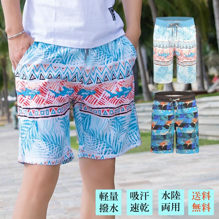 サーフパンツ サーフトランクス メンズ 男性 メッシュ 吸汗速乾 軽量撥水 ショートパンツ ビーチパンツ ハーフ ショーツ フィットネス 水着用 透湿 防水 Mrnmptns07 ハッピー ライフ ヤフー店 通販 Yahoo ショッピング