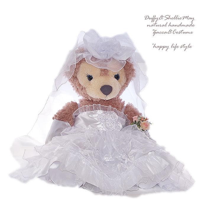 ダッフィー シェリーメイ ウェディングベア コスチューム ダッフィー＆シェリーメイ|ウエディングコスチューム - ダッフィー