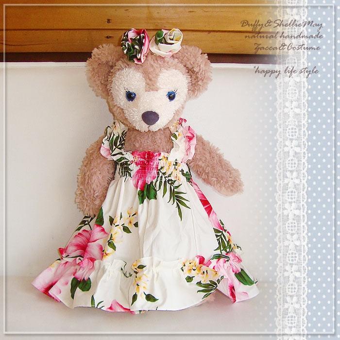 ゆうパケットｏｋ ダッフィー シェリーメイｓサイズ43センチ用アロハワンピース 白 Aloha 15 洋服 Aloha 15 ハッピーライフスタイル Nuinui 通販 Yahoo ショッピング