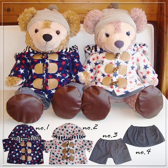 ダッフィー*シェリーメイコスチューム・Mサイズduffy☆スター柄 