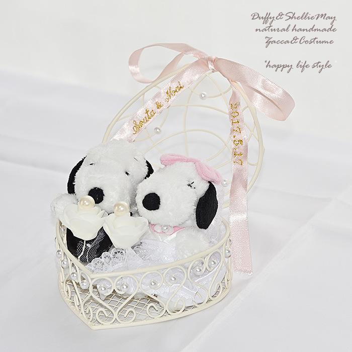 ウエディング 贈り物 記念日刺繍 スヌーピー＆ベル ハート カゴ