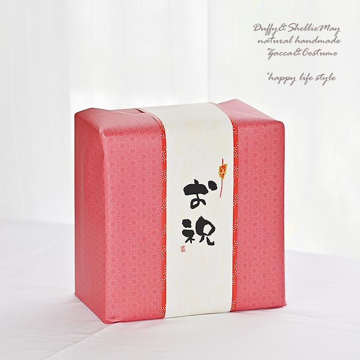 Disney（ディズニー） 還暦 米寿 古希 還暦祝い 名入れ刺繍 ダッフィー