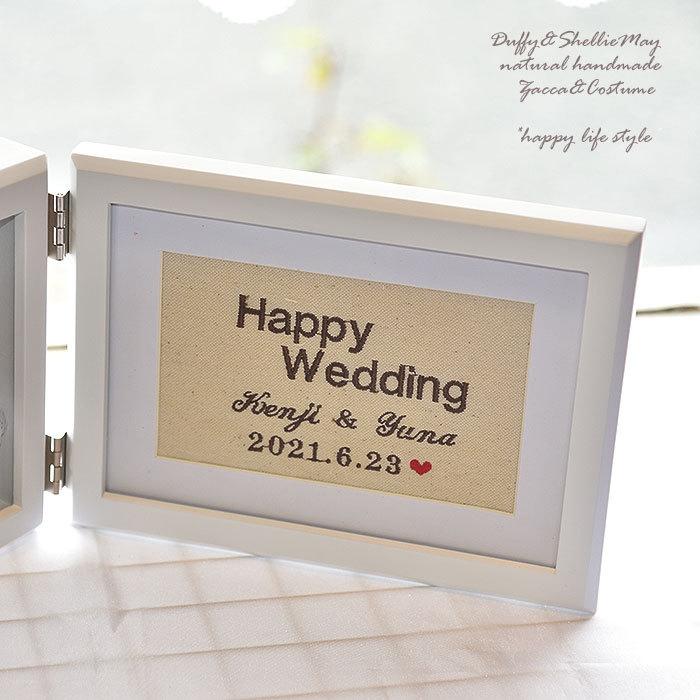 結婚祝い 誕生日 プロポーズ 贈り物 ダッフィー シェリーメイ