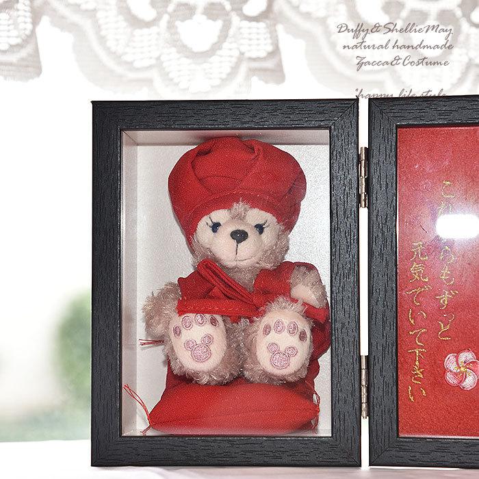 Disney（ディズニー） 還暦祝い 名入れ刺繍 ダッフィー シェリーメイ