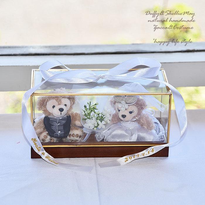 結婚祝い 誕生日 プロポーズ 贈り物 ダッフィー シェリーメイ