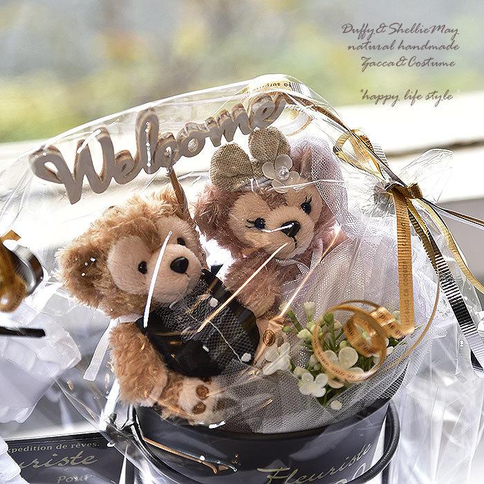 結婚祝い】【プロポーズ】【記念日】ダッフィーシェリーメイ 自転車