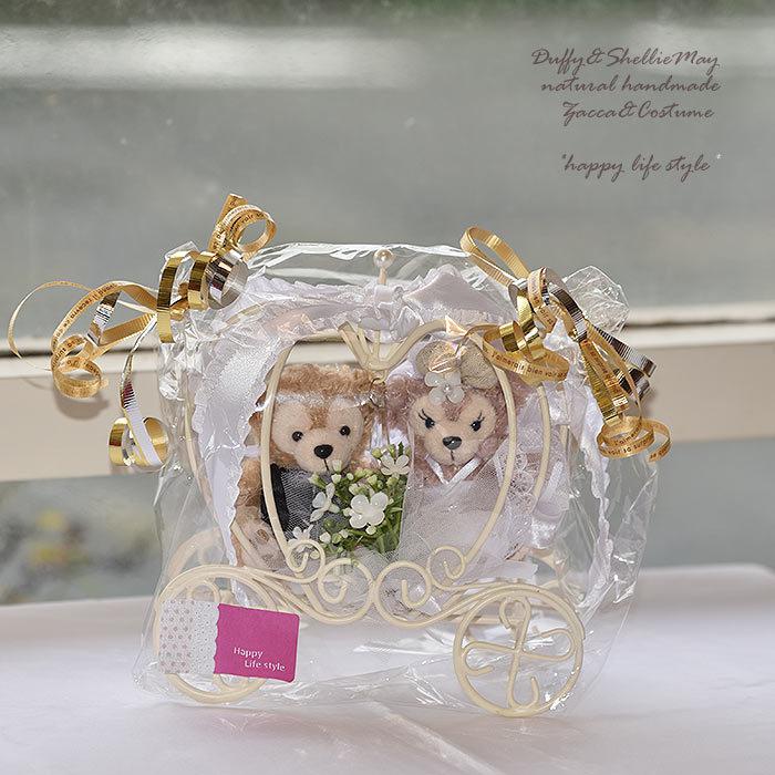 ダッフィーシェリーメイ 結婚祝い 結婚式 プロポーズ 記念日 かぼちゃ