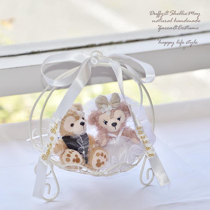 【結婚祝い】【プロポーズ】【記念日】ダッフィーシェリーメイ　白かご　リボン刺繍　ウエディングギフトセット　gift-169ハンドメイド_1