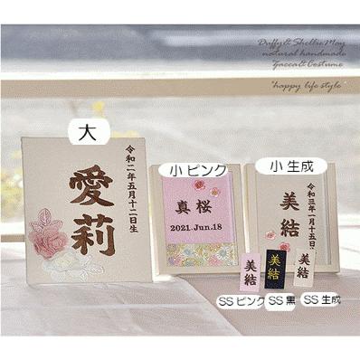 贈り物に♪お雛様セット ダッフィー シェリーメイ・お雛様ペア飾り