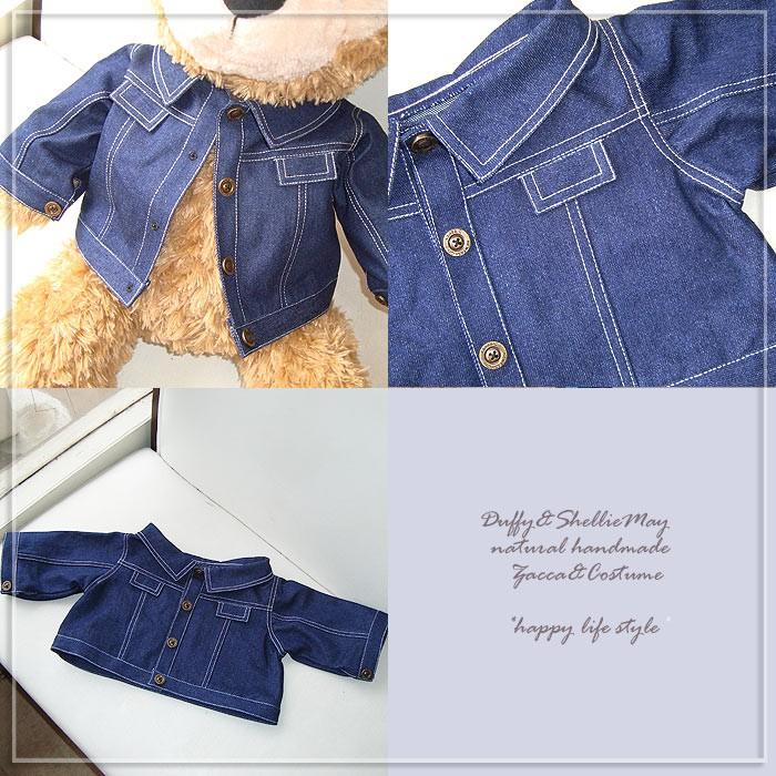 Disney（ディズニー） 【ゆうパケット発送OK】Mサイズ70cm・duffy