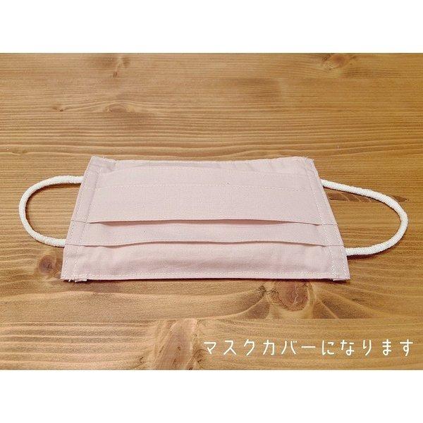 使い捨て マスク 洗い 方