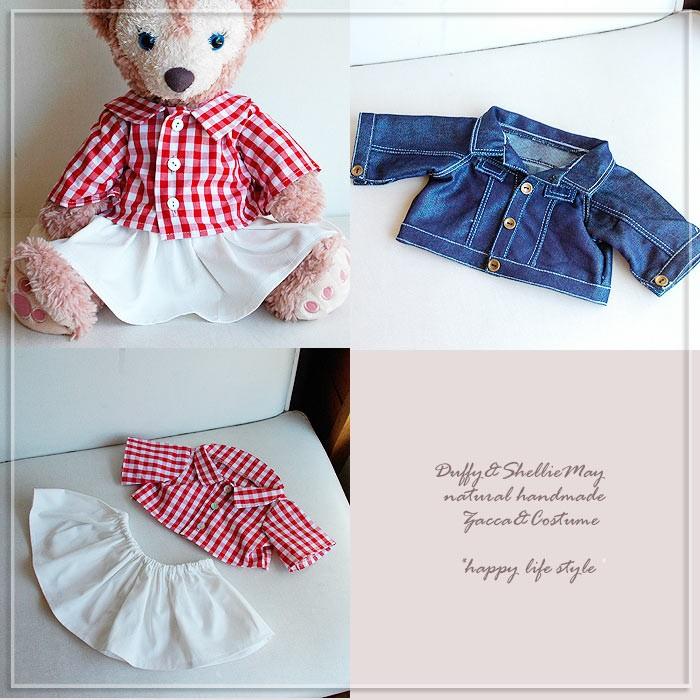 Disney（ディズニー） 【ゆうパケットOK】ダッフィー*シェリーメイ