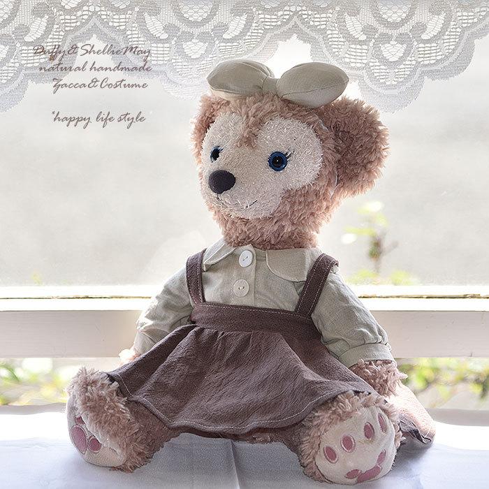 ゆうパケットｏｋ ダッフィー シェリーメイコスチューム Sサイズ43cm ブラウン吊りスカート ベージュシャツ Od131 Od131 ハッピーライフスタイル Nuinui 通販 Yahoo ショッピング