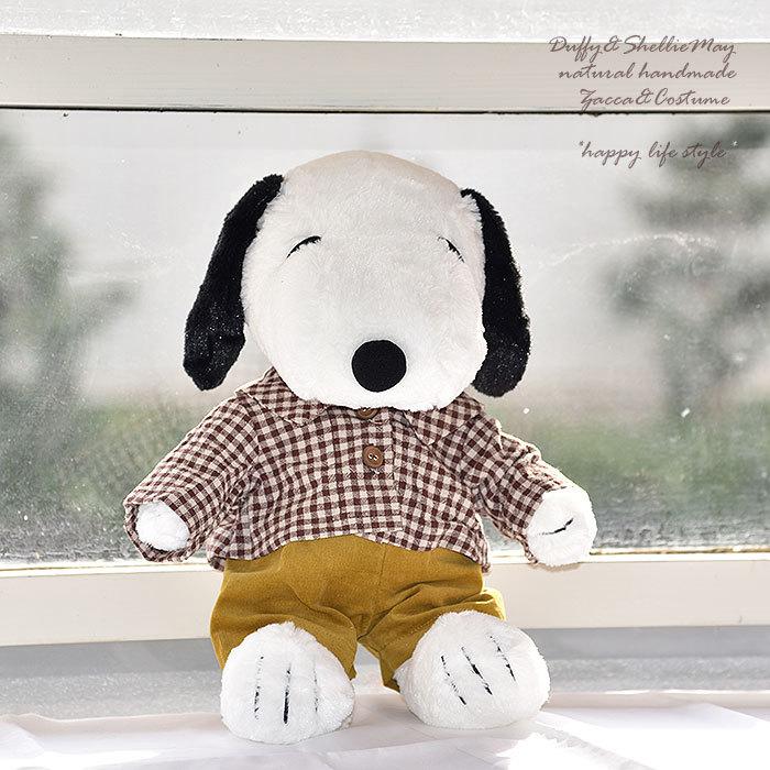スヌーピーコスチューム お出かけ服セット チェックシャツ パンツod86 Snoopy Od86 Snoopy ハッピーライフスタイル Nuinui 通販 Yahoo ショッピング