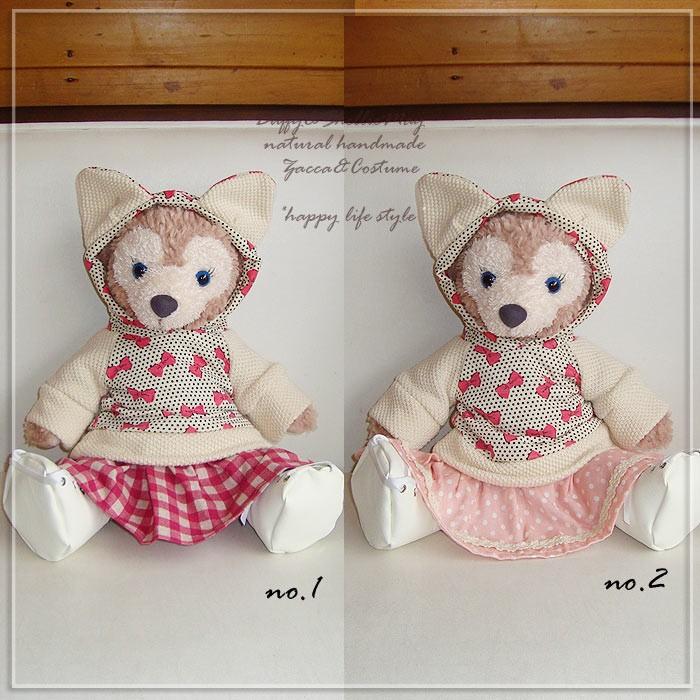 ゆうパケットｏｋ ダッフィー シェリーメイコスチューム Sサイズ43cm ねこ耳パーカー 選べるスカート Pk151 洋服 Pk151 ハッピーライフスタイル Nuinui 通販 Yahoo ショッピング