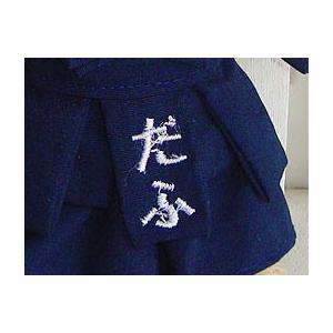 名入れ刺繍】刺繍専用オーダーページ・剣道着用ハンドメイド