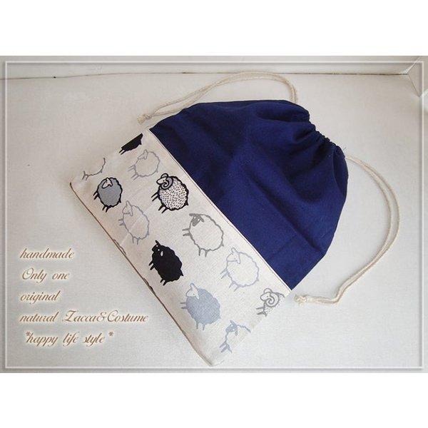入園・入学準備に！ハンドメイドの巾着袋(ひつじ)*sta12-pouch