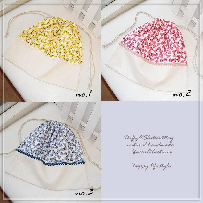 入園・入学準備に！ハンドメイドの巾着袋(リボン)*sta59-pouch