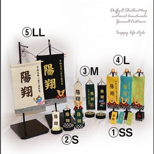 【五月人形】【コンパクト】【兜】ケース入り！コンパクト ミッキー ドナルド 鯉のぼり 限定 名前札 名前旗【送料無料】【こどもの日】＊tango-11ハンドメイド_5