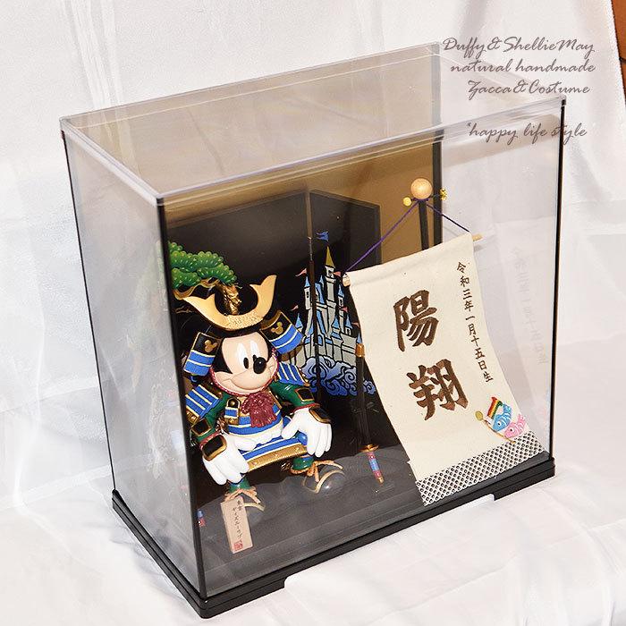 送料無料 五月人形 こどもの日 贈り物に ケース入り ミッキー 兜 ディズニーリゾート限定 名前札 名前旗 Tango 13 Tango 13 ハッピーライフスタイル Nuinui 通販 Yahoo ショッピング