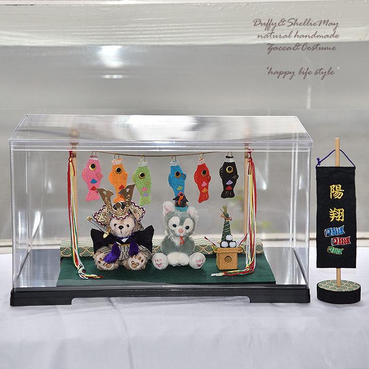 五月人形】【コンパクト】【ケース入り ダッフィー ジェラトーニ 兜 侍  