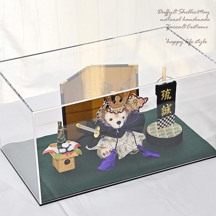 五月人形】【コンパクト】ケース入り ダッフィー 兜 ちまき 金屏風