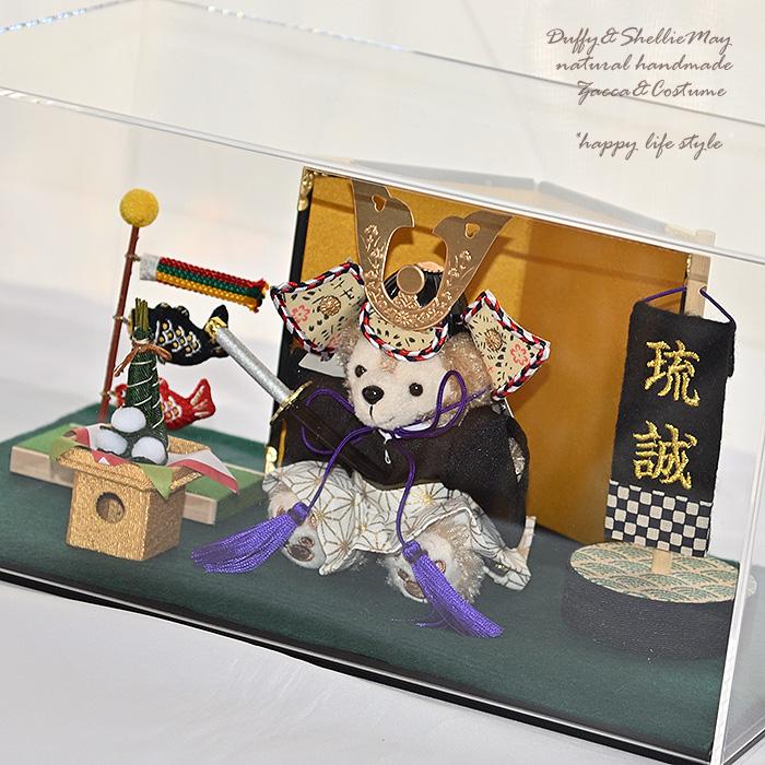 五月人形】【コンパクト】ケース入り ダッフィー 兜 ちまき 鯉のぼり