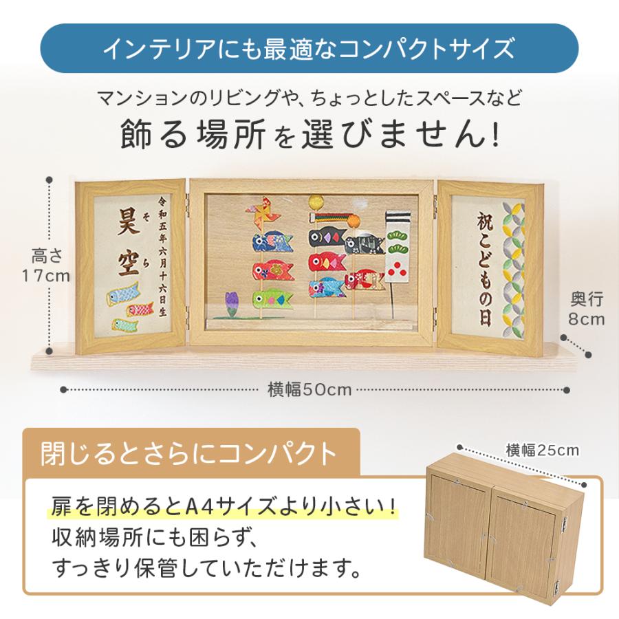 刺繍　名前札　名前旗　男の子　兜　鯉のぼり 節句 名旗 五月人形 名入れ 生年月日　 旗 初節句 かわいい　現代　おしゃれ tango-33_3