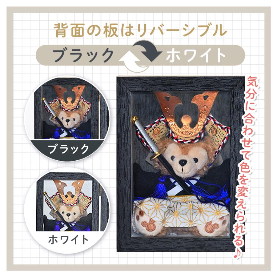 五月人形】【コンパクト】【兜】贈り物に♪ケース入り ダッフィー 兜