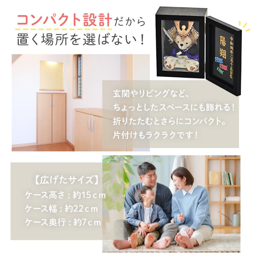 五月人形】【コンパクト】【兜】贈り物に♪ケース入り ダッフィー 兜