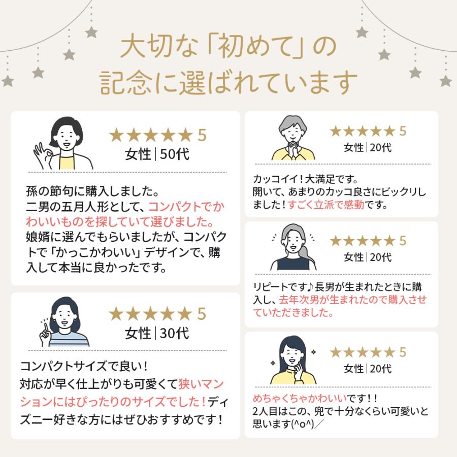 五月人形】【コンパクト】【兜】贈り物に♪ケース入り ダッフィー 兜