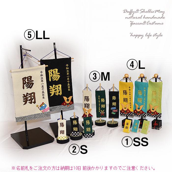 五月人形】【コンパクト】【兜】贈り物に♪ケース入り ダッフィー 兜