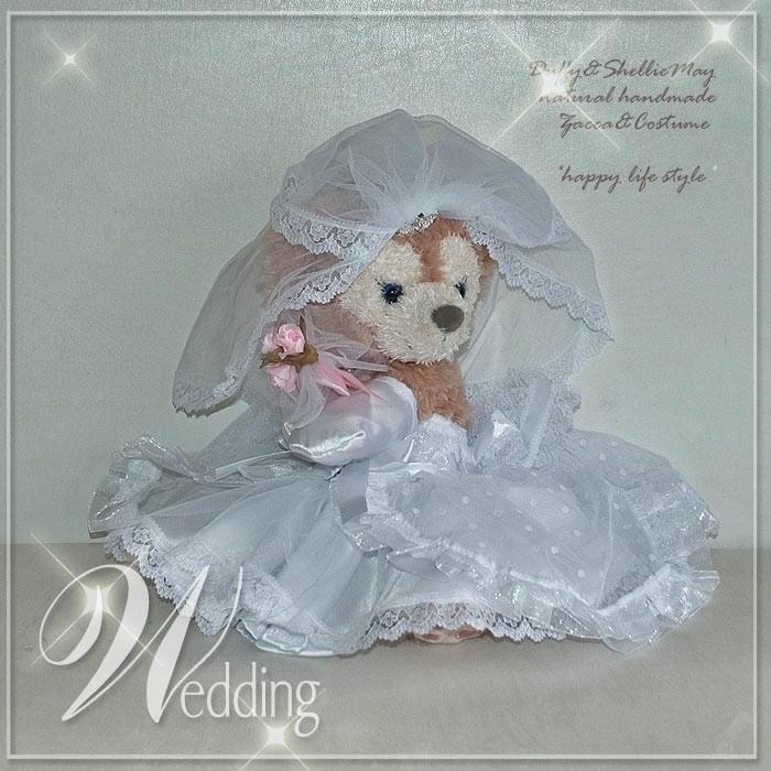 ダッフィー シェリーメイコスチューム ポーチサイズ ウェディングドレス 12t とグレースーツ 14g のペアセット Wd79 Po ぬいぐるみ別売 洋服 Wd79 Po ハッピーライフスタイル Nuinui 通販 Yahoo ショッピング