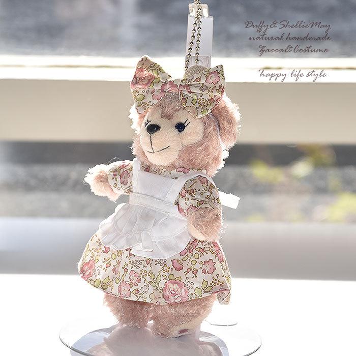 当店一番人気 ダッフィー シェリーメイコスチューム バッジサイズ リバティ柄ワンピース 白エプロンセット Wp74 B ぬいぐるみは含まれません 洋服 Materialworldblog Com