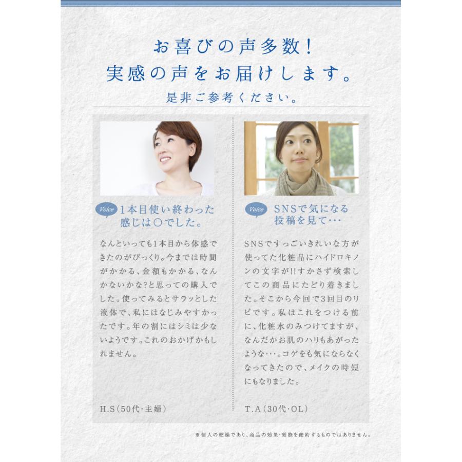 旭研 ハイドロキノン 業務用 10g 旭研の高濃度の美溶液♪皮膚科でも使われている業務用でスポットケア美容液 美容液 スキンケア 口コミ 市販 :happylife20181030:ハッピーライフ通販 ヤフー店 - 通販 - Yahoo!ショッピング 旭研 ハイドロキノン 業務用 10g 旭研の高濃度の美溶液♪皮膚科でも使われている業務用でスポットケア美容液 美容液 スキンケア 口コミ 市販 :happylife20181030:ハッピーライフ通販 ヤフー店 - 通販 - Yahoo!ショッピング