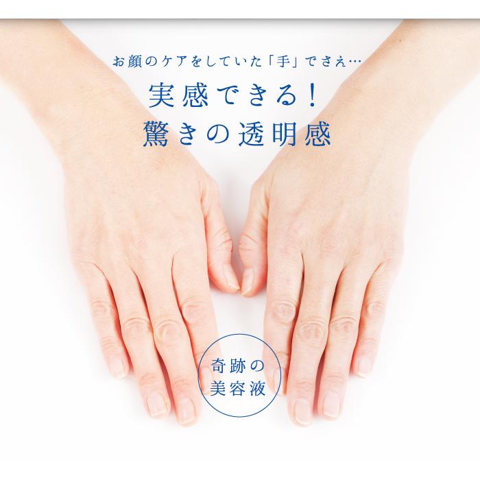 旭研 ハイドロキノン 業務用 10g　旭研の高濃度の美溶液♪皮膚科でも使われている業務用でスポットケア美容液 美容液 スキンケア 口コミ  市販｜happylife-shop2｜05