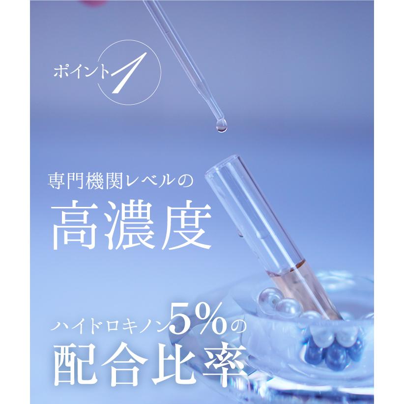 旭研 ハイドロキノン 業務用 10g　旭研の高濃度の美溶液♪皮膚科でも使われている業務用でスポットケア美容液 美容液 スキンケア 口コミ  市販｜happylife-shop2｜08